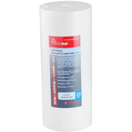 Картридж BB Нова Вода CPPS-10BB-20 mcr NW-082017 (CV030759) - фото 1