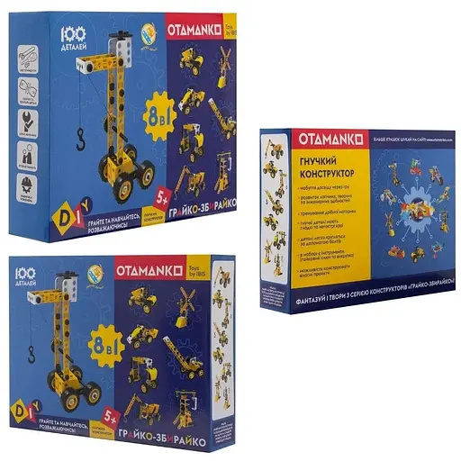 Конструктор гибкий Otamanko Играйка-собирайка 8 в 1 100 деталей - фото 15