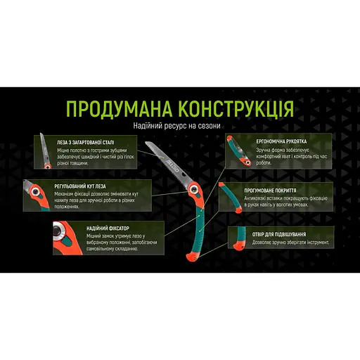 Ножовка садовая Alloid SK5 складная с регулируемым углом 250 мм (PS-122250) - фото 2