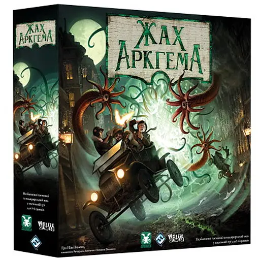 Настольная игра White Games&Geekach Games Ужас Аркхэма. Третье издание (Arkham Horror: 3rd edition) (укр.) (GKCH050AH3) - фото 1