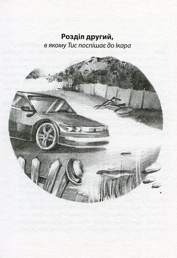 Карбід - фото 9