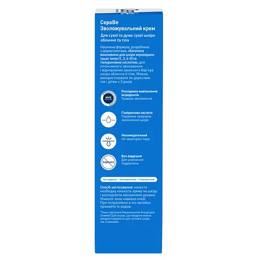 Уцінка. Зволожуючий крем CeraVe для сухої та дуже сухої шкіри обличчя та тіла 177 мл (MB107500) - фото 5