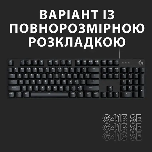 Клавиатура Logitech G413 TKL SE Black (920-010446) - фото 6