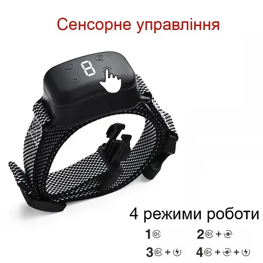 Сенсорний водонепроникний нашийник антилай зі звуком вібрацією та електрошоком Dobe DB 800 - фото 3