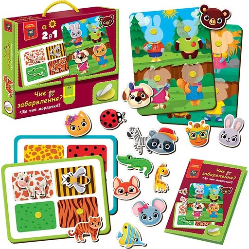 Дитяча розвиваюча іграшка "Чиє забарвлення? Де чия мордочка?" VT1310-06 з липучками - фото 3