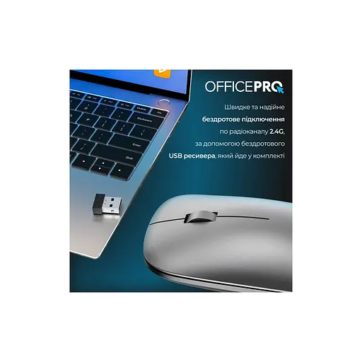 Мышка OfficePro M225G Silent Click Wireless Gray (M225G) - фото 7