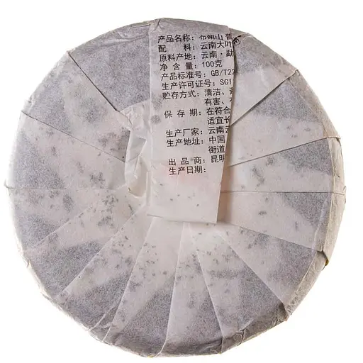 Шу Пу Ер Верхівка Гори 2020 р. - млинець, 100 г - фото 3