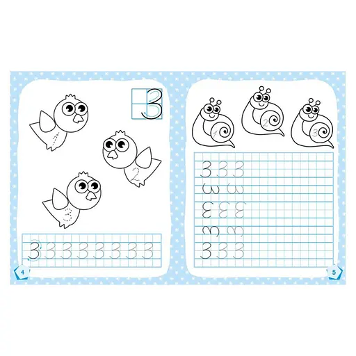 Готуємось до школи Вчимо цифри КЕНГУРУ 822006 від 5 років - фото 3