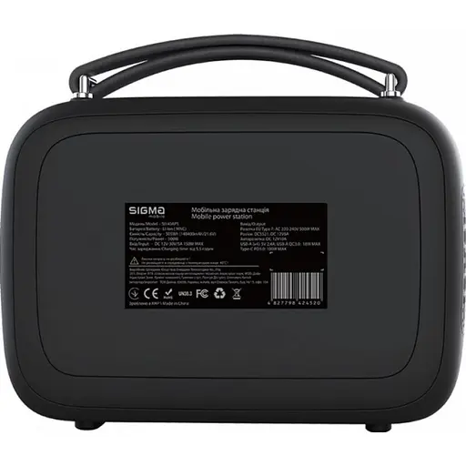 Зарядная станция Sigma X-power SI140APS 505 Wh черно-серая - фото 2