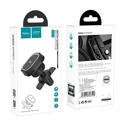Автотримач для телефона HOCO CA52 Intelligent air outlet in-car holder Black+Gray - фото 2