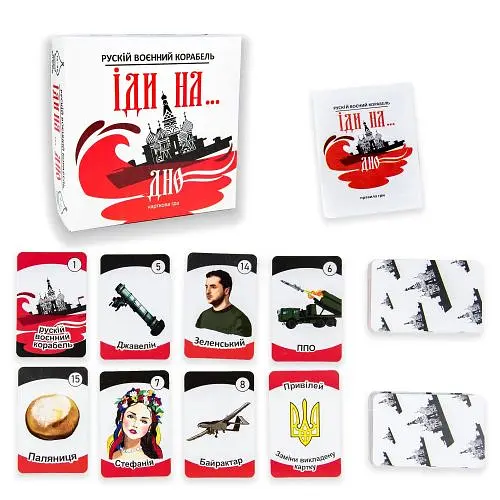 Карточная игра "Русский военный коробль, иди на ..." 30972 Strateg (4823113819323) - фото 1