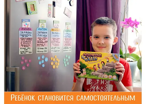 Настольная игра doJoy Волшебный пендель (ВР_ВП) - фото 5