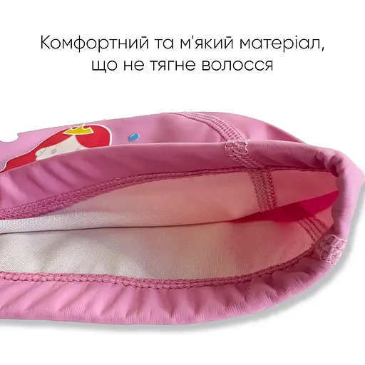 Дитяча Шапочка для плавання 2-6 років Renvo Orta JR Рожевий OSFM (1SC400-05) - фото 5