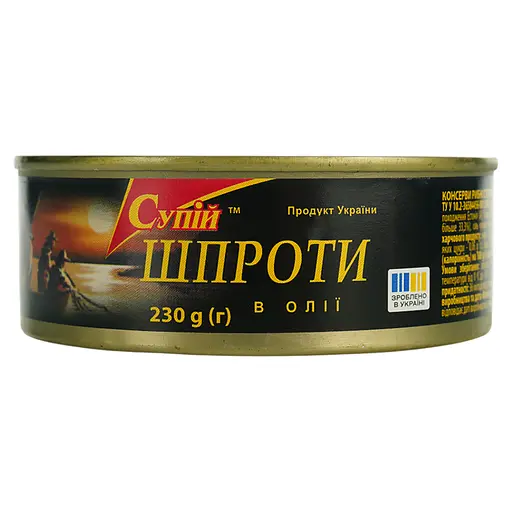 Шпроты Супій №3 в масле 230 г