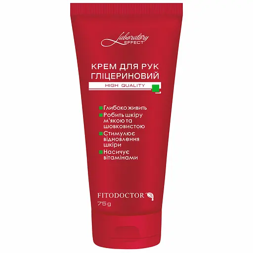 Крем для рук Fitodoctor Лабораторія-Ефект гліцериновий 75 г