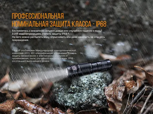 Ручной мини фонарик Fenix E09R 600лм Type-C (Черный) - фото 8