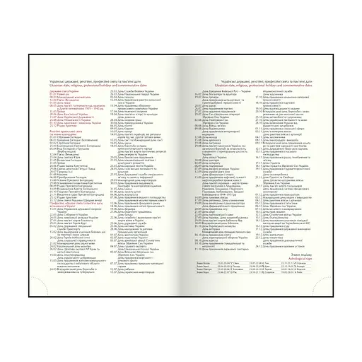 Щоденник датований Buromax Powerful 2026 A6 штучна шкіра/поролон темно-синій (BM.2583-03) - фото 12