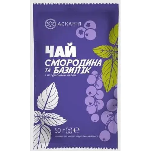 Чай саше Асканія Смородина та Базилік 50г - фото 1