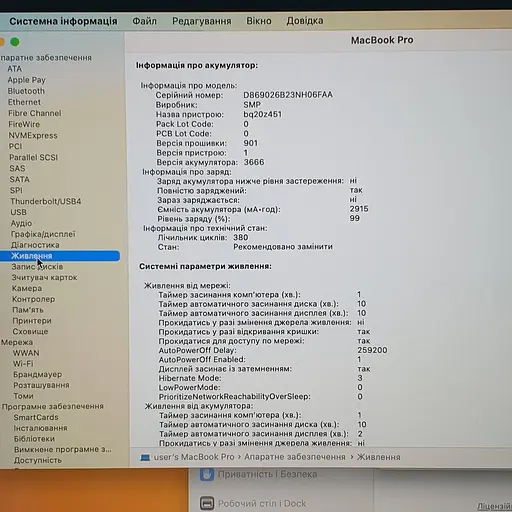 Ноутбук Apple MacBook Pro 13" A1708 Retina (FVFY619KHV2H) (i5-7360U/16/256SSD) - Class A- - фото 5