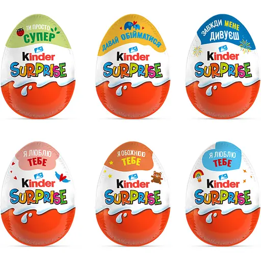 Яйце шоколадне Kinder Surprise 20 г (1970) - фото 3
