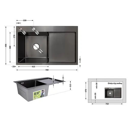 Кухонна мийка інтегрована Lidz Handmade H7849BR крило праворуч (LIDZH7849BRPVD3008) Brushed Black PVD 3,0/1,0 мм, Чорний - фото 2