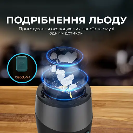 Блендер CECOTEC Power Titanium 900 ProGo - фото 4