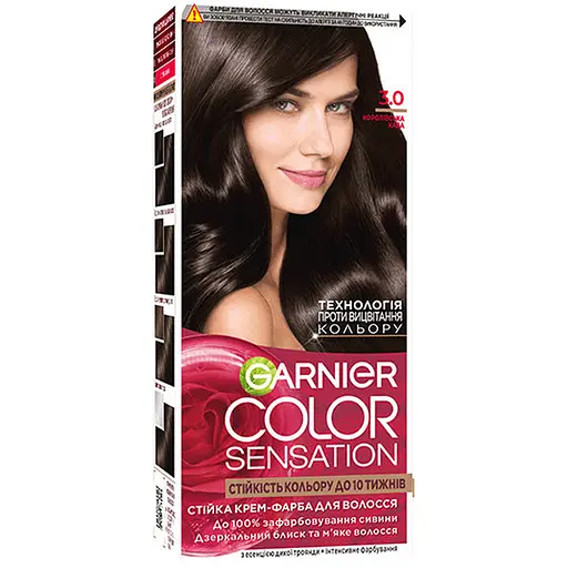 Фарба для волосся Garnier Color Sensation відтінок 3.0 королівська кава 110 мл (C5652078)