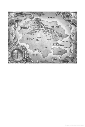 Five Broken Blades. The Broken Blades Book 1 - фото 2