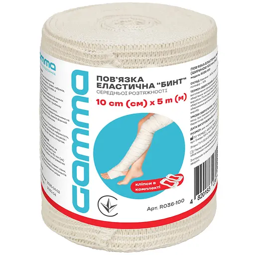 Бинт еластичний Gamma R036-100 середньої розтяжності 10 см х 5 м