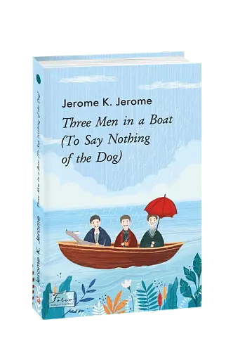 Three Men in a Boat (To Say Nothing of the Dog) - фото 2