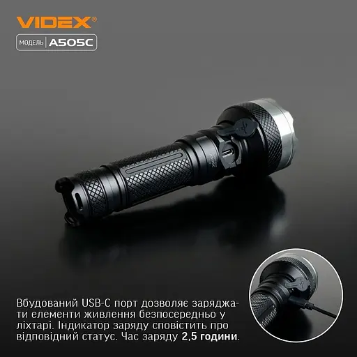 Фонарик Videx VLF-A505C [144624] - фото 6