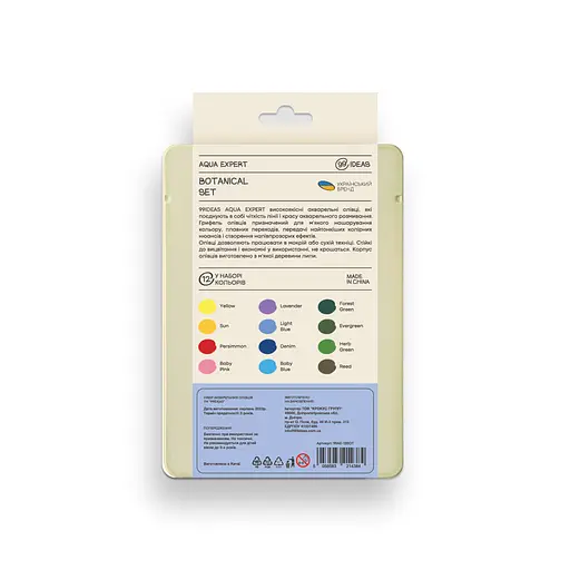 Набор карандашей акварельных 99IDEAS "Aqua Expert" 12 цветов, Botanical Set, металлическая коробка, 99AE-12BOT - фото 2