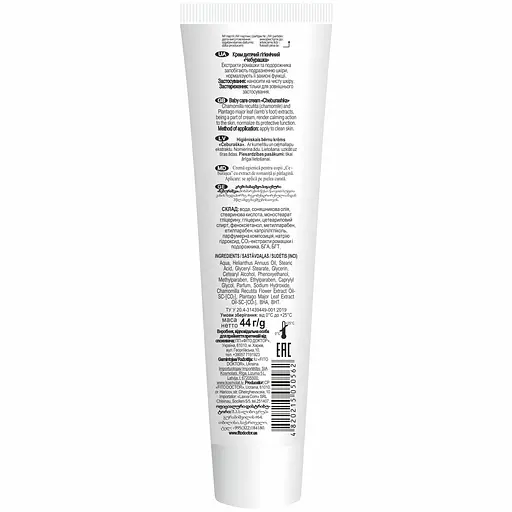 Крем дитячий Fitodoctor Чебурашка 44 г - фото 2