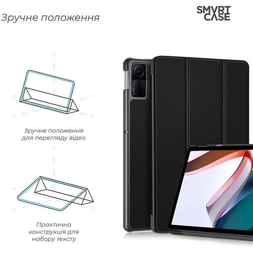 Чохол до планшета Armorstandart Smart Case Xiaomi Redmi Pad SE Black (ARM70039) - фото 4