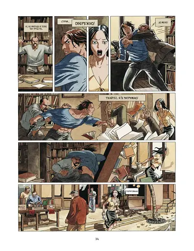 Джин. Колекційне видання. Книга 1 - фото 3