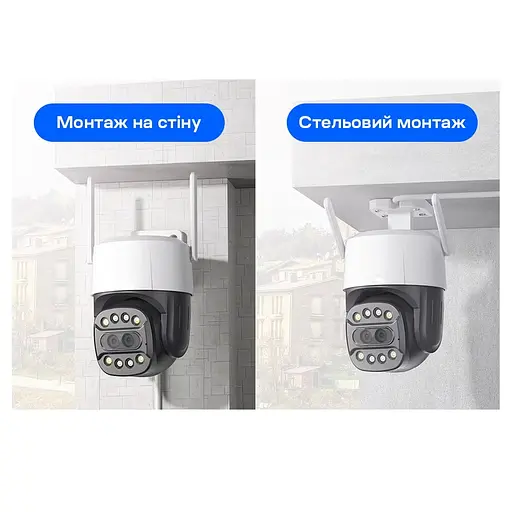 IP PTZ-відеокамера з WiFi 2Mp+8Mp Light Vision VLC-9284WI10Z/2C (Camhi Pro) f=3.6mm+8mm, ІЧ+LED-підсвічування, з мікрофоном (75-00296) - фото 9