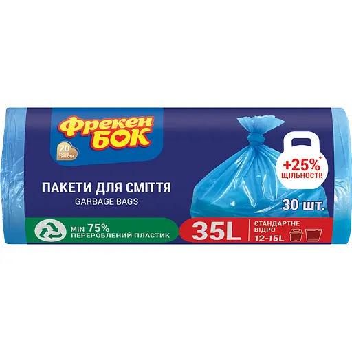 Пакеты для мусора Фрекен Бок 35 л, 30+3 шт.