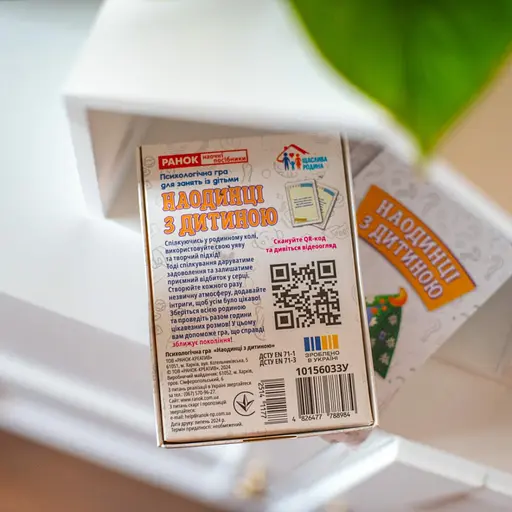 Психологічна гра для занять з дітьми Наодинці з дитиною 10156033, 50 карток - фото 6