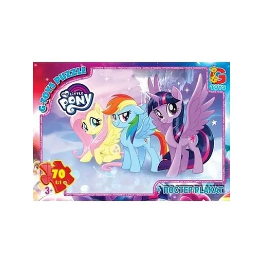 Детские пазлы My little Pony MLP014, 70 элементов