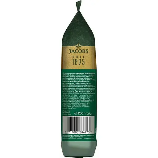 Кава мелена Jacobs Kronung Classic 200 г - фото 3
