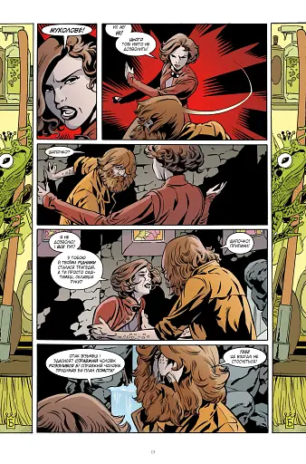 Казки. Добрий Принц. Книга 10 - фото 6