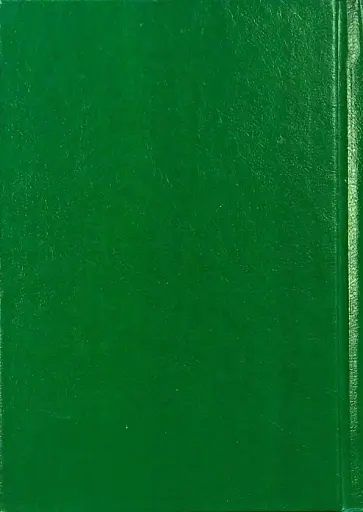 Господь - моя пісня. Збірник релігійних пісень - фото 2