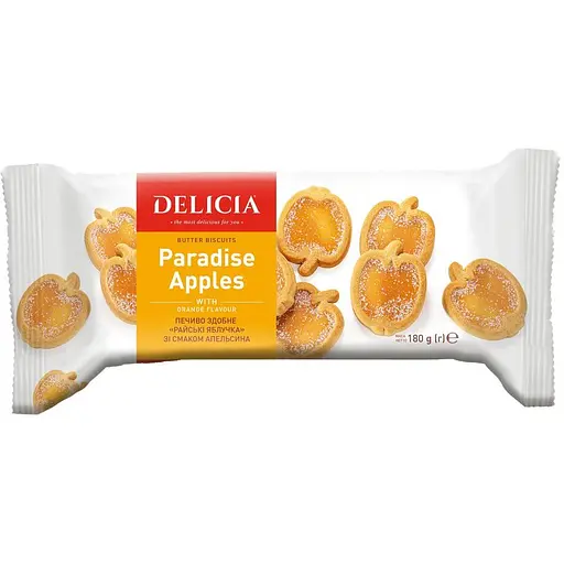 Печиво здобне Delicia Райські яблучка зі смаком апельсина 180 г
