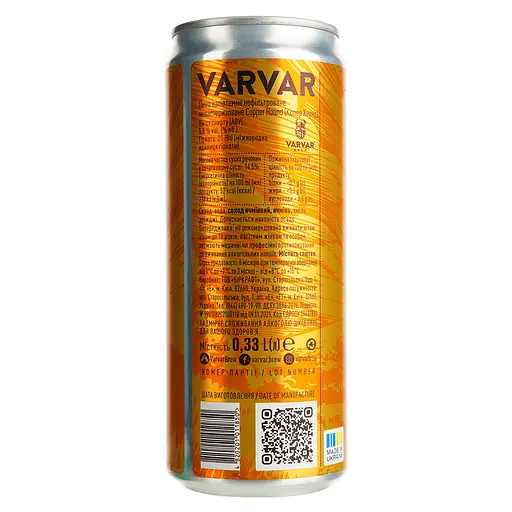 Пиво Varvar Copper Hound Amber Ale напівтемне нефільтроване 5% 0.33 л з/б - фото 4