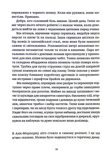 Піраміди - фото 4