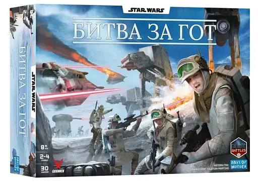 Настольная игра Geekach Games Звездные войны. Битва за Гот (Star Wars: Battle of Hoth) (укр.) (GKCH0269)