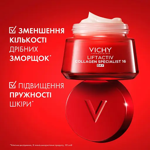 Антивозрастной крем-уход Vichy Liftactiv Collagen Specialist 16 Day cream с ко-бондинг технологией для коррекции 16 признаков старения кожи лица 50 мл - фото 5