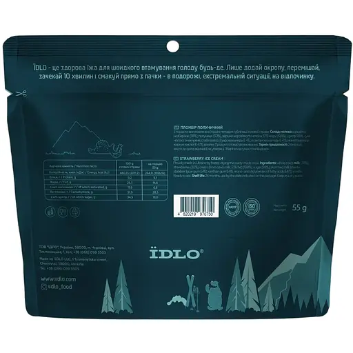 Мороженое Їdlo пломбир клубничный 55 г - фото 2