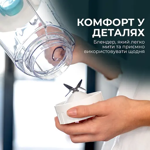 Блендер CECOTEC Power Black Titanium 1300MAX W - фото 7