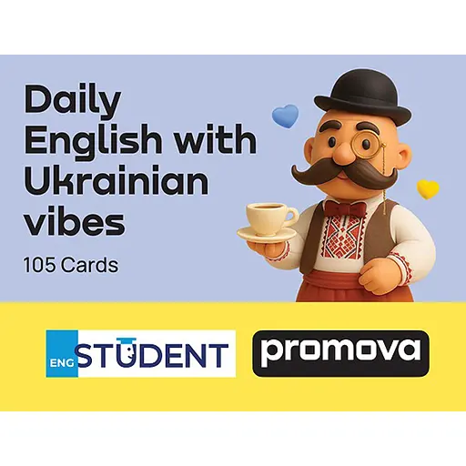 Daily English with Ukrainian Vibes (рівень А1-B1) - фото 2